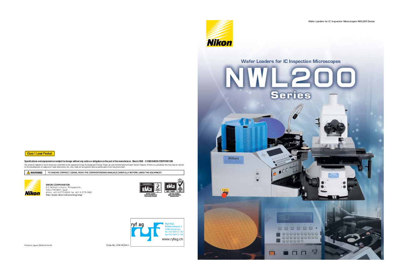 product brochure